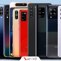 فروش انواع گوشی های سامسونگ وشیائومی نقد و اقساط