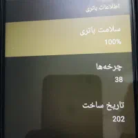 شیائومی  ردمی A5|موبایل|تهران, فردوس|دیوار