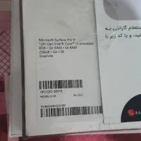 سورفیس پرو ۹ و کیبورد و قلم|رایانه همراه|تهران, مرزداران|دیوار