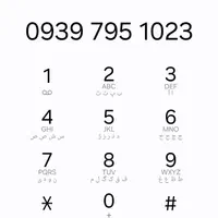 09388719608|سیم‌کارت|بهبهان, |دیوار