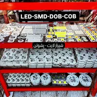 صفحه کیت چیپ لامپ و پروژکتور ال ای دیLED در شیراز|لامپ و چراغ|شیراز, فخرآباد (دروازه کازرون)|دیوار