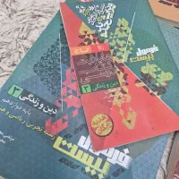 فرمول بیست دوازدهم و زمین شناسی یازدهم نو|کتاب و مجله آموزشی|تهران, آهنگ|دیوار