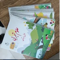 سیمی کردن کتاب دفتر جزوه