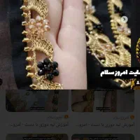 بافتن لبه روسری و کمربندکشی مرواریدی