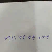 فروش سیم کارت رند