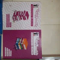 کتابهای دوازدهم ریاضی فیزیک کنکوریم.میکرو.جمع بندی|کتاب و مجله آموزشی|مشهد, نیروی هوایی|دیوار