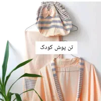 تن پوش وحوله یزدی ارسال از یزد|سفره، حوله، دستمال آشپزخانه|اسلام‌شهر, شهرک احمدیه|دیوار