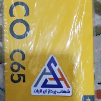 گوشی|موبایل|کوهسار (البرز), |دیوار