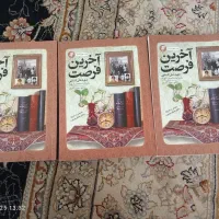 فروش کتاب|کتاب و مجله مذهبی|شیراز, گلدشت معالی‌آباد|دیوار