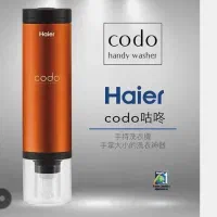 لکه گیر دستی لباس|مواد شوینده و دستمال کاغذی|شیراز, دارالرحمه|دیوار