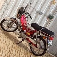 موتور۷۰باسند برگه سبز