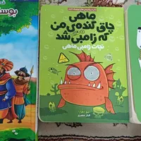 کتاب داستان برای ۱۰ تا ۱۶ سال|کتاب و مجله آموزشی|اصفهان, خانه اصفهان|دیوار