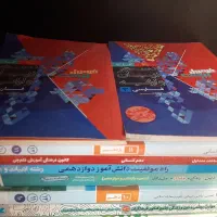 کتابهای کنکور علوم انسانی|کتاب و مجله آموزشی|اردبیل, |دیوار