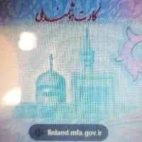 مدارک گم شده
