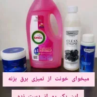 چربی زدای نانو