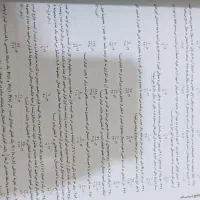 گسسته دوازدهم|کتاب و مجله آموزشی|تهران, افسریه شمالی|دیوار