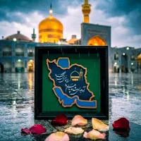 محصولات فرهنگی مذهبی جنگ رمضان و ایران