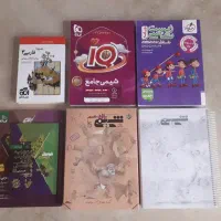 کتاب کنکور و نهایی چاپ جدید