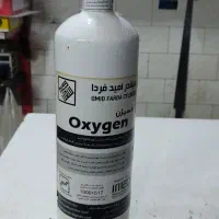 کپسول اکسیژن 3لیتری