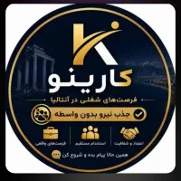 جذب کارجو فقط بانوان در ترکیه بخش بسته بندی