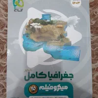 کتابهای درسی وتست سه پایه انسانی
