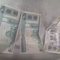 سکه جمهوری و شاهی