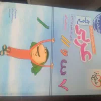 کتاب کنکور رشته علوم انسانی انتشارات خیلی سبز|کتاب و مجله آموزشی|دهاقان, |دیوار