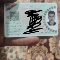 کارت پایان خدمت