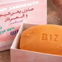 صابون اکسونیک زرد چوبه اصل