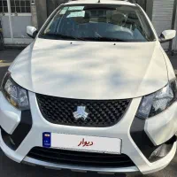 تمامی کویک های صفر تحویل روز  (نقد-اقساط)