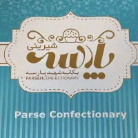 کار فروشندگی در قنادی  نیروی خانم