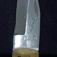 چاقو|کوهنوردی و کمپینگ|شیراز, نصرآباد|دیوار