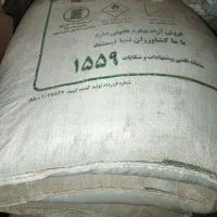 کود فسفات تریپل