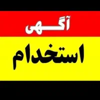 کار در منزل (آنلاین شاپ)