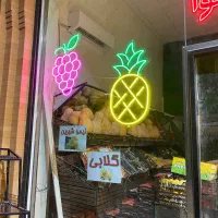 نئون|فروشگاه و مغازه|مراغه, |دیوار