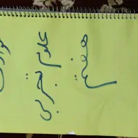 کتابهای کمک درسی هفتم