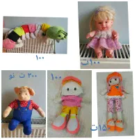 عروسک|اسباب‌بازی بچه|اصفهان, عسگریه|دیوار