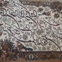 تابلوفرش‌