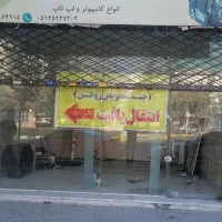 شیشه شه سکوریت دست دوم