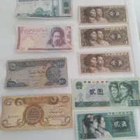 اسکناس|کلکسیون سکه، تمبر، اسکناس|صدرا-فارس, فاز ۱|دیوار