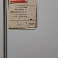 یخچال فیریز امرسان|یخچال و فریزر|تهران, طرشت|دیوار