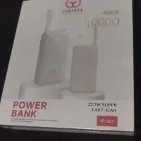 پاور بانک نو