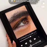 تابلو موزیکال با عکس های شما