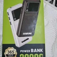 پاور بانک 20000