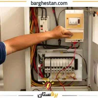 برق کاری و خدمات برق ساختمان|خدمات پیشه و مهارت|کیاشهر, |دیوار