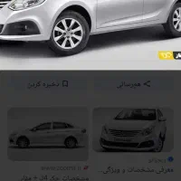 سفر با خودرو شخصی|خدمات حمل و نقل|تهران, آبشار|دیوار