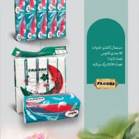 پخش خرده و عمده دستمال کاغذی/حذف واسطه خرید مستقیم|مواد شوینده و دستمال کاغذی|تهران, حر|دیوار