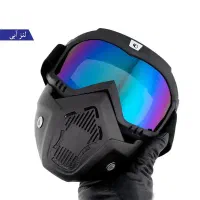 ماسک و عینک موتور سواری