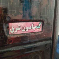 بخاری گازی|بخاری، هیتر، شومینه|یاسوج, |دیوار