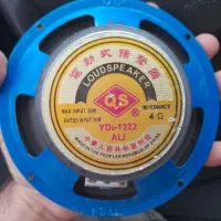میدرنج ۶ اینچ QS